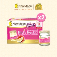 [Bundle of 2] New Moon Superior Bird Nest with Collagen and Rock Sugar 75g x 6 bottles