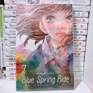 Blue spring ride ao haru ride comic vol 7 seal