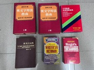 英文字典｜牛津 Oxford｜讀者文摘｜外國學校｜二手