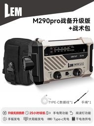 LEM Hand Crank Power Generator Emergency Radio Solar Multifunctional Flashlight Survival Equipment D