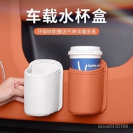 Car Storage Rack AU5L