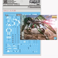 DALIN Waterslide Decal - GN12 MG 1/100 Gundam Dynames