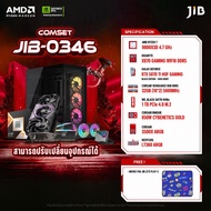 COMPUTER SET JIB-0346 คอมประกอบ RYZEN 7 9800X3D / RTX5070TI 16GB / X870 / 32GB DDR5