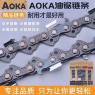 American Oka Chainsaw Chain 67cm Imported 60cm Gasoline Saw Chain 53cm Logging Chainsaw Chain Free S