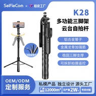 Mobile Phone Bluetooth Selfie Stick K28 Fill Light Handheld Stabilizer Universal Floor Stand Tripod 