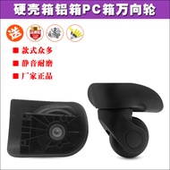 [Photo Confirm Style Model] Hongsheng A20 Mei Travel 76A Trolley Case Luggage Bag Hongri A-20 Wheel 