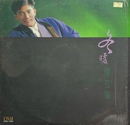 黑膠唱片冬暖 陳百強