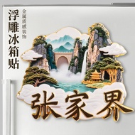 Z Zhangjiajie Metal Refrigerator Stickers Cultural Creative City Landmark Magnetic Stickers Area Tia