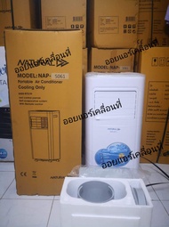 แอร์เคลื่อนที่​ Natural6000btu./Aconatic7000btu.