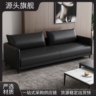 Office Sofa Business Reception Modern Minimalist Small Customer Negotiation Leather Sofa Office Sofa
