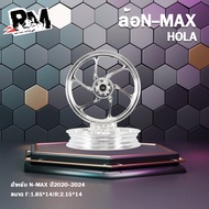 ล้อแม็ก NMAX155 X6 ขอบ14นิ้ว ขนาดF1.85/R2.15 งานCNCแท้ งานตามหา โดดเด่น หลากสไตล์ หล่อเท่ไม่ซ้ำ มี2ส