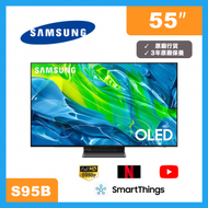 Samsung - 55" OLED 4K S95B (2022) QA55S95BAJXZK