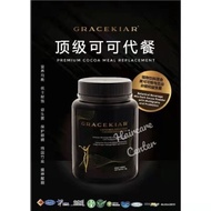 and Nourishing Rm89.09 After Cashback GRACEKIAR顶级可可代餐Gracekiar Premium Cocoa Meal Replacement