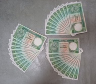 全新 匯豐銀行十元紙幣 青蟹
