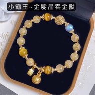 [Next Day Delivery] Jewelry Lucky Fortune Bracelet Citrine Crystal Graduation Gift