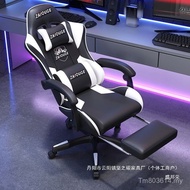Computer Chair Sedentary Adjustable Competitive Chair Game Chair Gaming Chair Household Internet Caf
