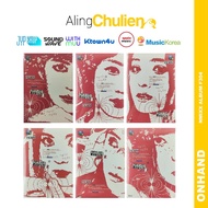 [MIXX BLOOD] NMIXX Fe304: Break JYP SHOP Soundwave Ktown4u Withmuu Applemusic