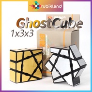 Rubik Variant Ghost Mirror Cube YongJun 1x3x4 Rubic Cube Mirror Children's Intelligence Toy
