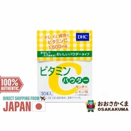 DHC vitamin C powder 30 packets 30 days