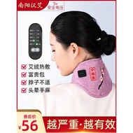 電熱加熱頸椎熱敷護頸帶脖子保暖理療袋頸部艾灸自發熱護脖套USB