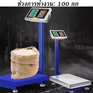 เครื่องชั่งแพลตฟอร์มอิเล็กทรอนิกส์ 100KG ขนาดแพลตฟอร์มอีคอมเมิร์ซความแม่นยำสูงเครื่องชั่งอิเล็กทรอนิกส์แบบพับได้ เครื่องชั่งดิจิตอล ตาชั่ง เครื่องชั่งอิเล็กทรอนิกส์ เครื่องชั่ง เครื่องชั่งคำนวนราคา ตาชั่งสินค้า อาหาร พัสดุ