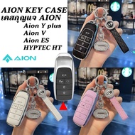 AION soft tpu car remote control key case for Aion V Aion Y plus HYPTEC HT Aion ES Aion car key cove