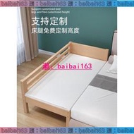 實木兒童床帶護欄寶寶加寬床邊床定制櫸木嬰兒床單人小床拼接大床
