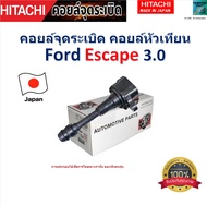 คอยล์จุดระเบิด คอยล์หัวเทียน ฟอร์ด เอสเคปFord Escape 3.0 สินค้าคุณภาพ ยี่ห้อ Hitachi รหัส ICHF4001