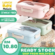 Lunch Box Wheat Fiber Lunch Box Set with Stainless Steel Spoon Microwave Safe Bekas Makanan Food Warmer Tupperware 饭盒