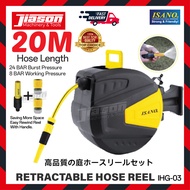ISANO IHG-01 / IHG-03 / IHG-04 10M / 20M / 30M Retractable Hose Reel