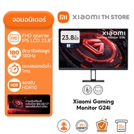 Xiaomi Gaming Monitor G24i จอคอม | จอกว้าง 23.8" | การตอบสนองรวดเร็ว GTG 1ms | WQHD 16:9 อัตรารีเฟรช