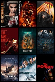[MOVIES 2025 PART 3] Top Rated Movies of The Year 2025 / 45 Movies In Digital Bluray 1080p Resolutio