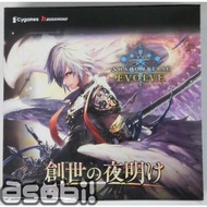 (Box) Shadowverse EVOLVE BT Vol.01