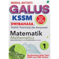 Sasbadi: Galus: Matematik + Mathematics: Tingkatan + Form 1 9789837743281