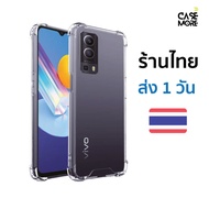 vivo Y52 Y72 5g Case Model Specific Fast Delivery Thai Shop Shockproof Y72 Y52 For Vivoy72