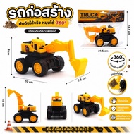 Toy Backhoe Construction Loader Small Rod Cool Design TRUCK ENGINEERING SERIES Toys For Children's D