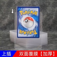 Pokemon 三國殺 海賊王等卡牌遊戲適用 卡牌套