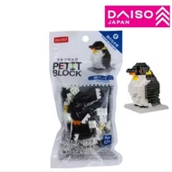daiso japan lego dolphin and adult penguin
