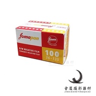 พร้อมส่งต้นฉบับนำเข้าจากสาธารณรัฐเช็ก fomapan Foma 100องศา135ฟิล์มขาวดำ25ปี3