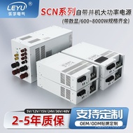 DC High Power Pulse 12v24v27v48VSCN-1K3K4K5K8KW Power Supply Power Supply Can Be Connected to Switch