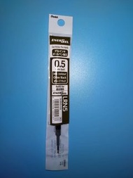 Pentel ENERGEL 筆芯 (LRN5)