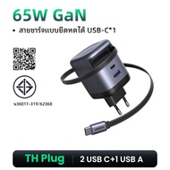 UGREEN 100W 65W 45W GaN Charger with 69cm Retractable Cable Support Super Fast Charging 2.0 for Sams
