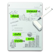 Clean Writing Pad Kaite2S กระดานรักษ์โลก