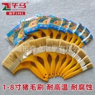 Wuma Brand Boar Bristle Brush Brown Bristle Brush1Inch2Inch3Inch4Inch5Inch6Inch81-inch Thickened Pai