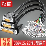 U-Shaped Terminal to DB9 Serial Port Cable DB15 DB25 Male Female Adapter Cable Terminal Cable 9 25 P