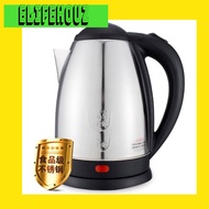 Kettle Stainless Steel Electric Automatic Cut Off Jug Kettle 2l
