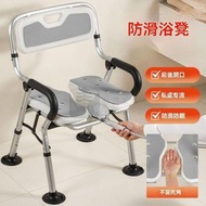 包送貨 -孕婦老人衛生間防摔座椅 - 老人專用洗澡椅 衛生間防摔 孕婦洗澡坐凳 折疊淋浴椅 凹板安全沐浴椅-613凹板折疊洗澡椅吸盤大扶手（坐墊灰色）