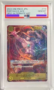 OP07 - 119 (Psa 10) 「限時特價」