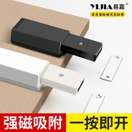 Yijia Rebounder Handle-Free Door Opener Push-Type Rebound Cabinet Drawer Wardrobe Door Heavy-Duty Re