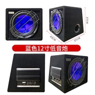 Car Subwoofer 12-Inch Car High-Power 12V Active Subwoofer Car Audio Built-in Amplifier Subwoofer